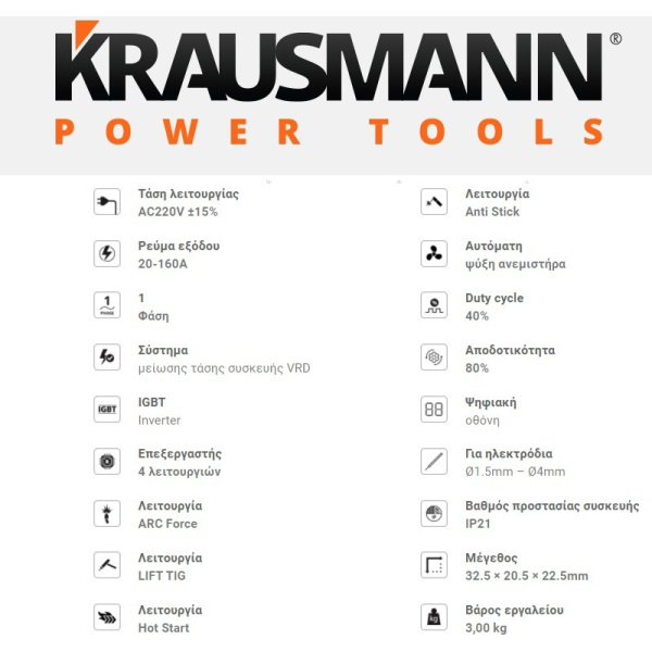 Krausmann Ηλεκτροκόλληση Inventer 160A (max) TIG Ηλεκτροδίου (MMA) 2540 1